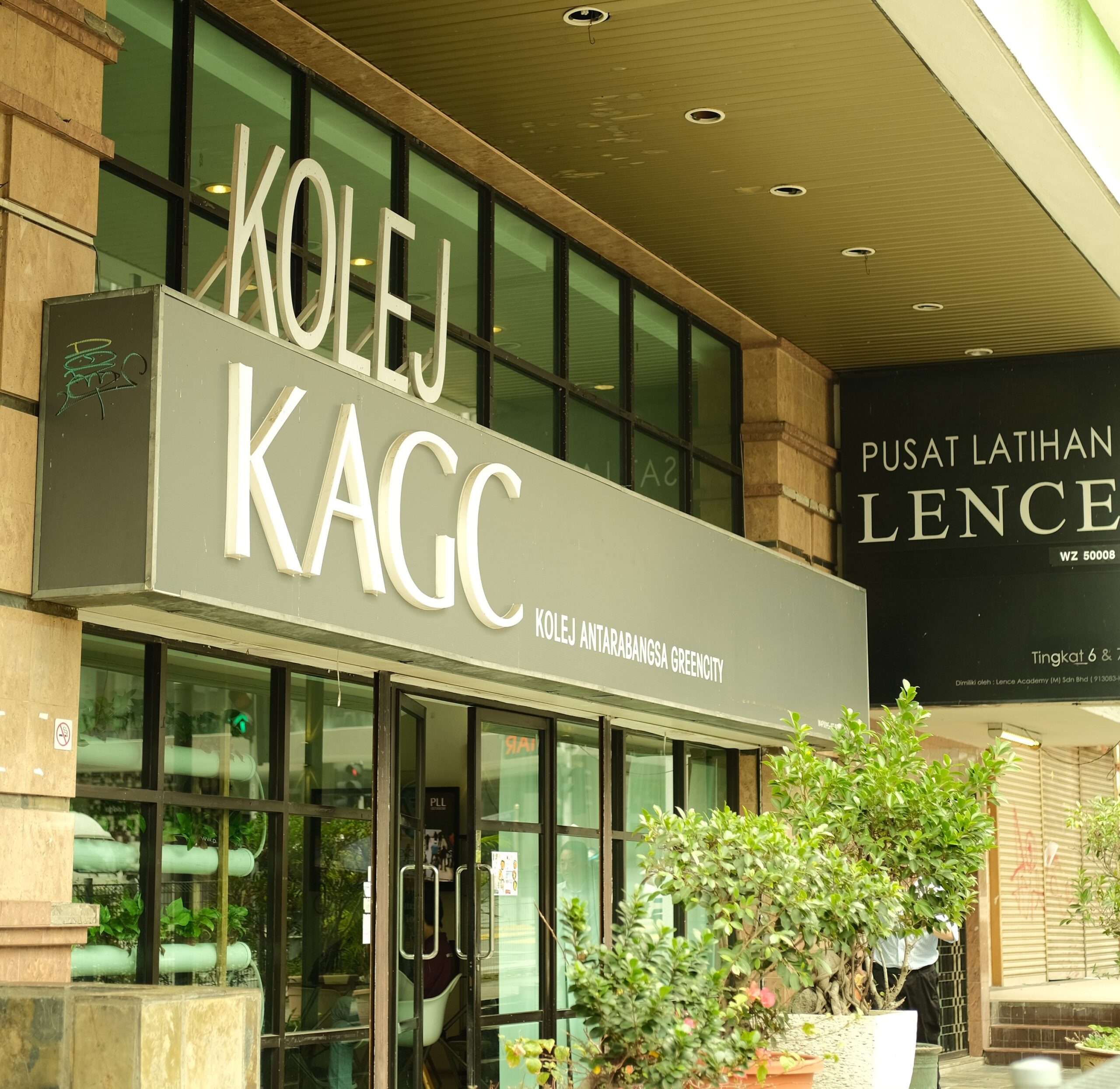 KAGC College_Building_.jpg